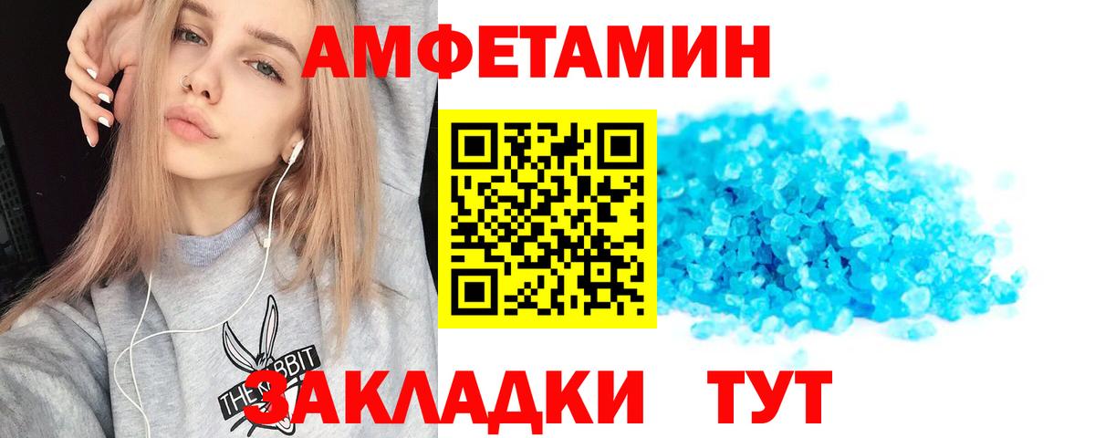 АМФ Premium Тулун