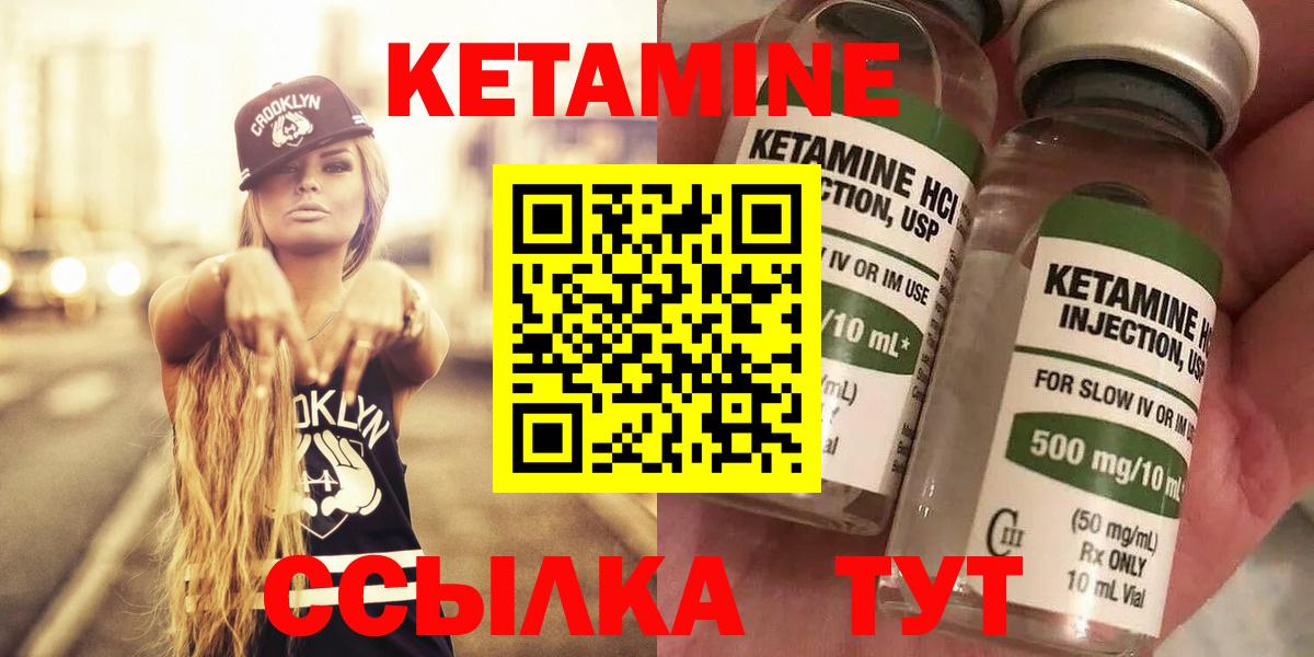 Тулун  OMG зеркало  Вход с VPN  КЕТАМИН VHQ  Кетамин ketamine 