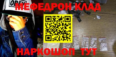 амфетамин Наро-Фоминск