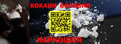амфетамин Наро-Фоминск