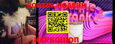 PSILOCYBIN Нальчик