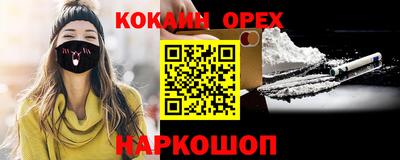 PSILOCYBIN Нальчик