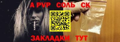 PSILOCYBIN Нальчик