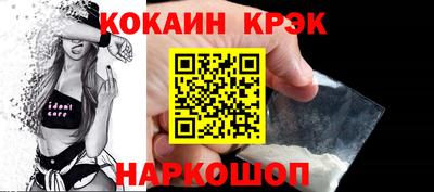 амфетамин Наро-Фоминск