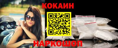 амфетамин Наро-Фоминск