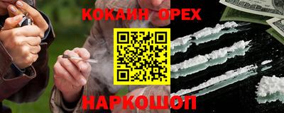 сатива Нарткала