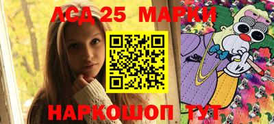 амфетамин Наро-Фоминск