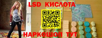 амфетамин Наро-Фоминск