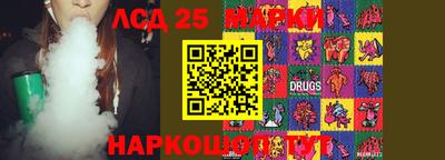 сатива Нарткала