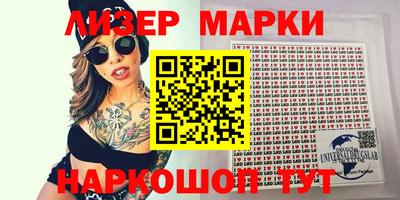 сатива Нарткала