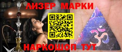 PSILOCYBIN Нальчик