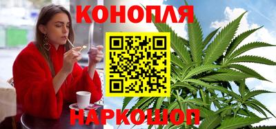 амфетамин Наро-Фоминск