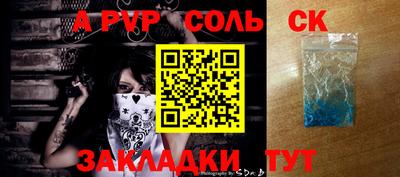 сатива Нарткала