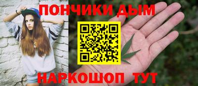 амфетамин Наро-Фоминск