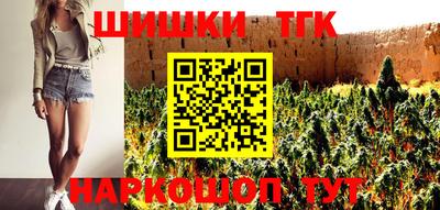 амфетамин Наро-Фоминск