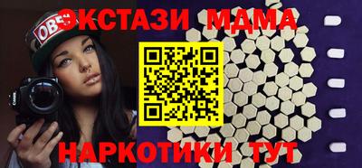 амфетамин Наро-Фоминск