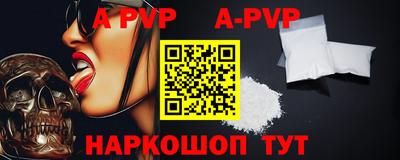 амфетамин Наро-Фоминск