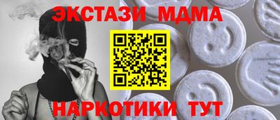 амфетамин Наро-Фоминск