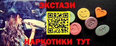 амфетамин Наро-Фоминск