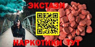 амфетамин Наро-Фоминск