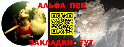 амфетамин Наро-Фоминск