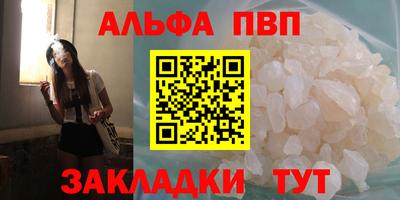 сатива Нарткала