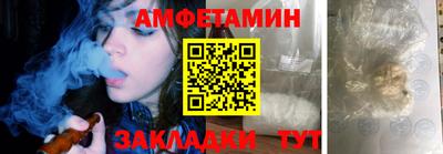 сатива Нарткала