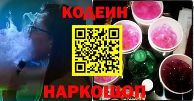 PSILOCYBIN Нальчик