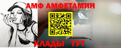 сатива Нарткала