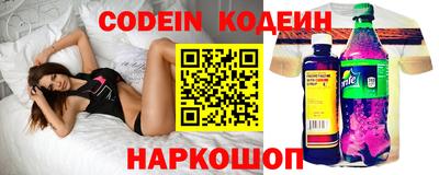 PSILOCYBIN Нальчик