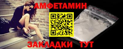 PSILOCYBIN Нальчик