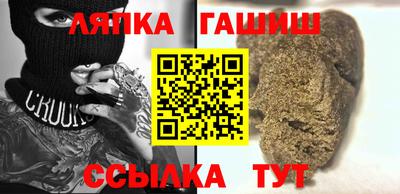 амфетамин Наро-Фоминск
