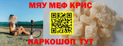 сатива Нарткала
