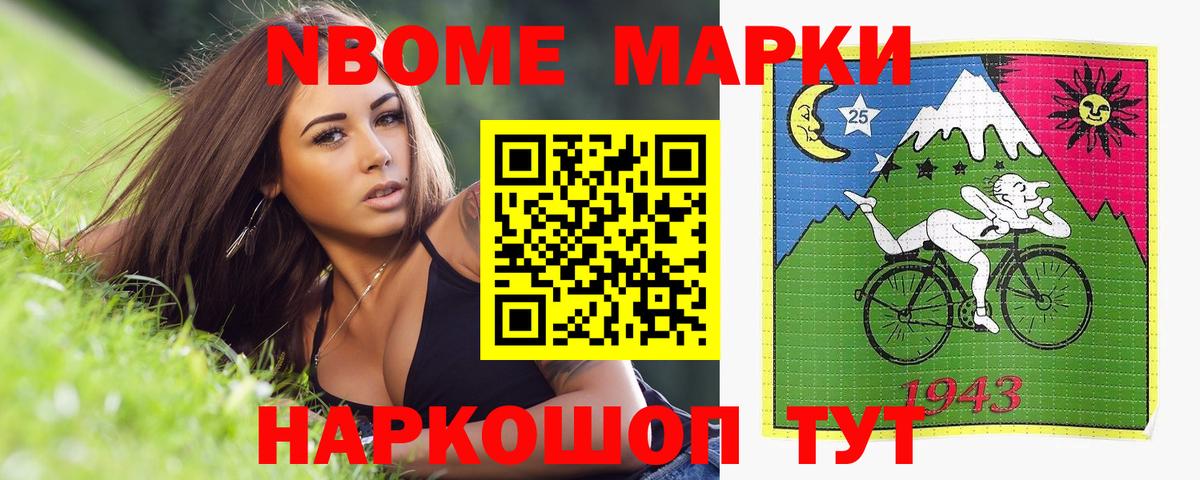 Лсд 25 экстази ecstasy Тулун