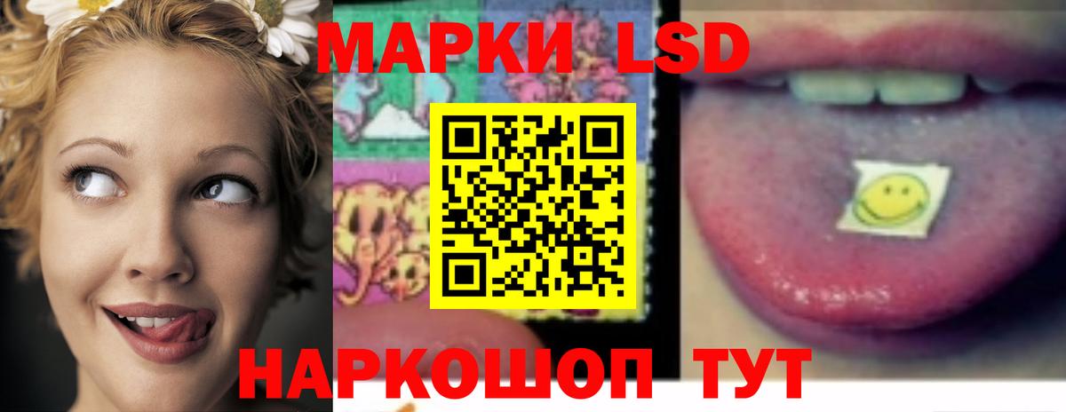 Лсд 25 экстази ecstasy  Вход с VPN  LSD-25 экстази кислота  LSD-25 экстази  Тулун 