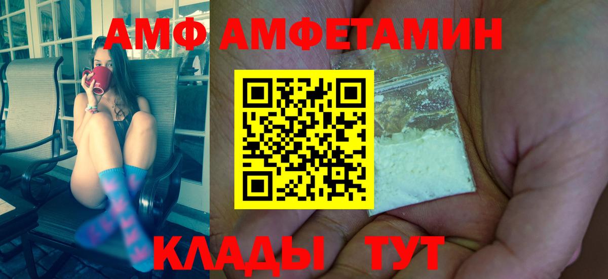 Первитин мет  Первитин мет  Вход с VPN  Тулун 