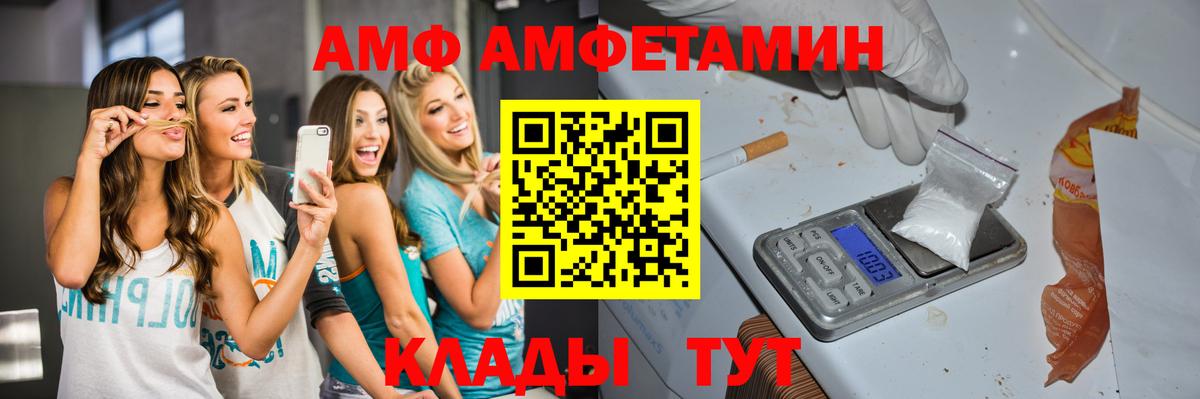 МЕТАМФЕТАМИН Декстрометамфетамин 99.9% Тулун