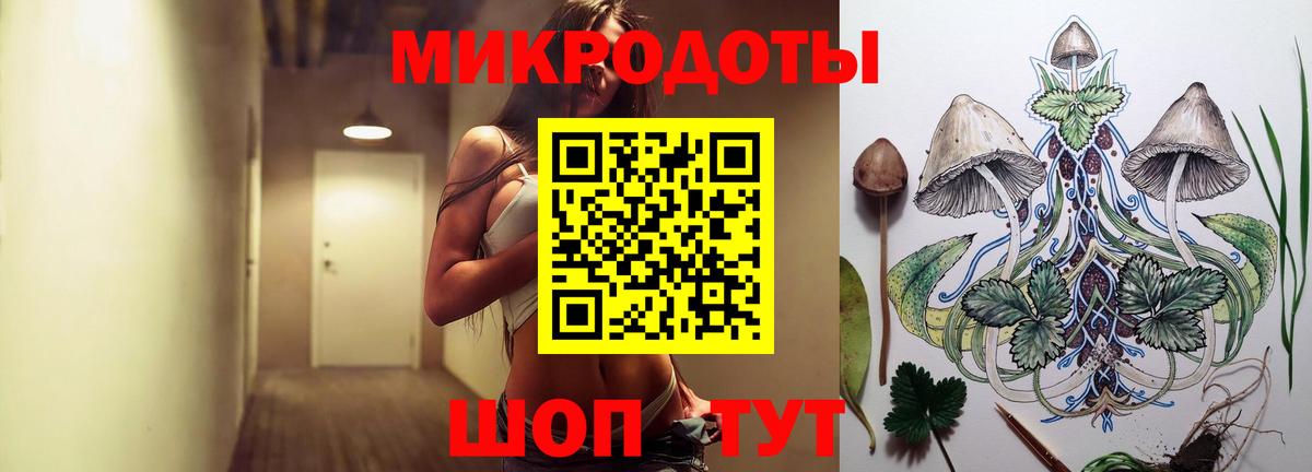 Галлюциногенные грибы Psilocybine cubensis  Вход с VPN  Тулун 
