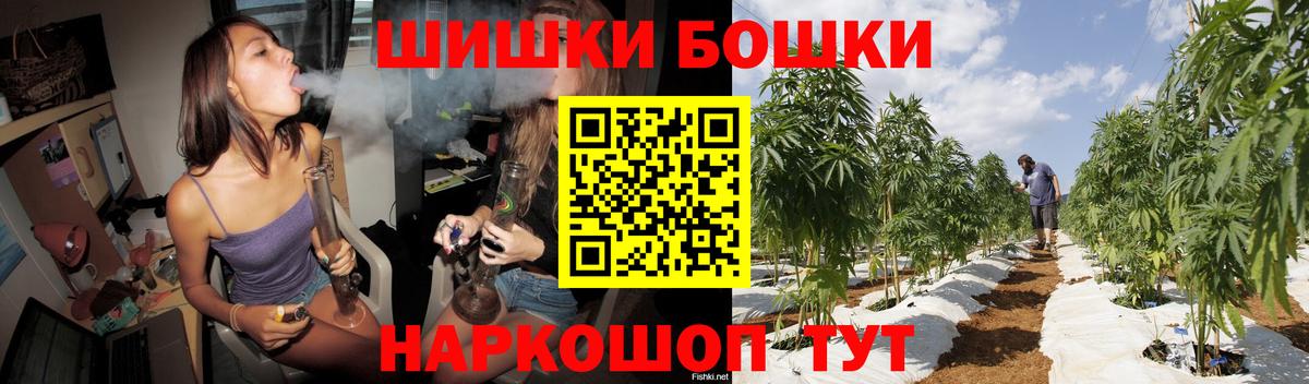 Бошки Шишки VHQ  МАРИХУАНА Ganja  Марихуана план  Тулун  Вход с VPN 