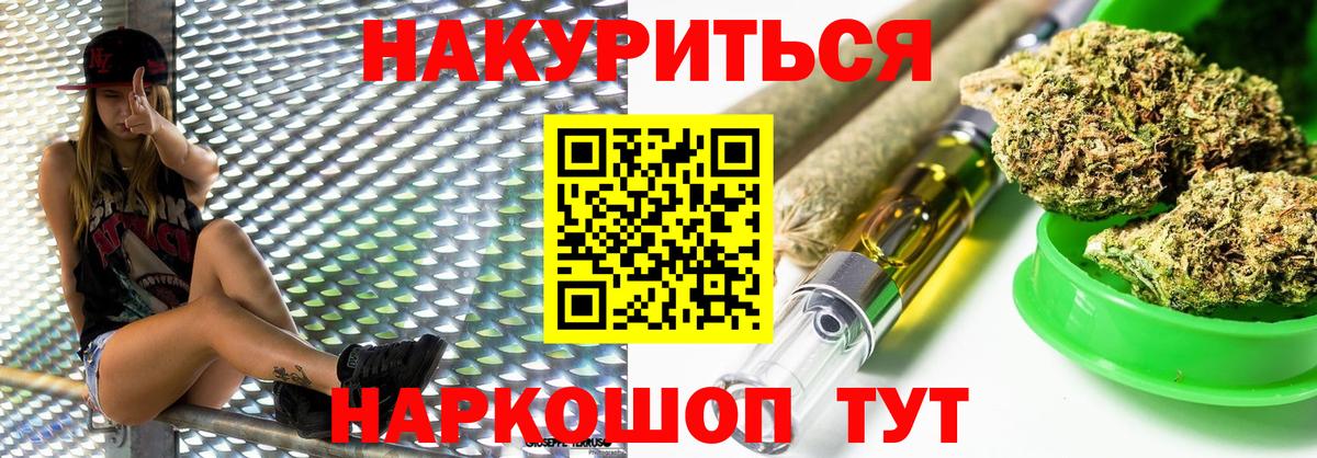 ГЕРОИН  Cocaine  Лсд 25  Мефедрон кристаллы  Тулун  МАРИХУАНА  Вход с VPN  ГАШИШ 